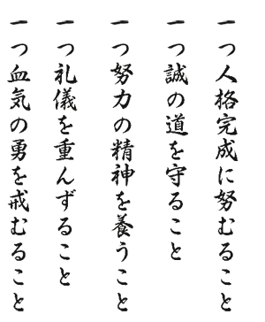 dojokun